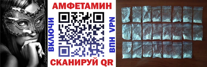 Амфетамин 97%  продажа наркотиков  Калач 