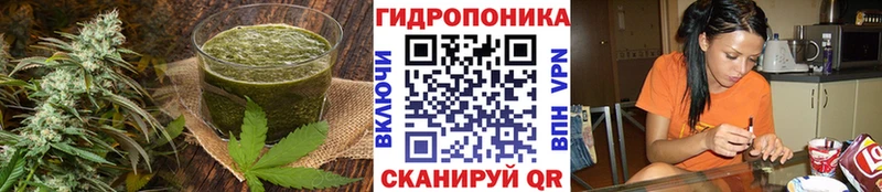 Печенье с ТГК конопля  Калач 