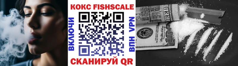 где купить   площадка официальный сайт  COCAIN 98%  Калач 