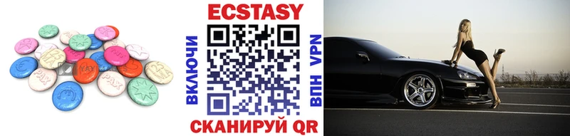 купить  сайты  мега ссылка  Ecstasy MDMA  Калач 