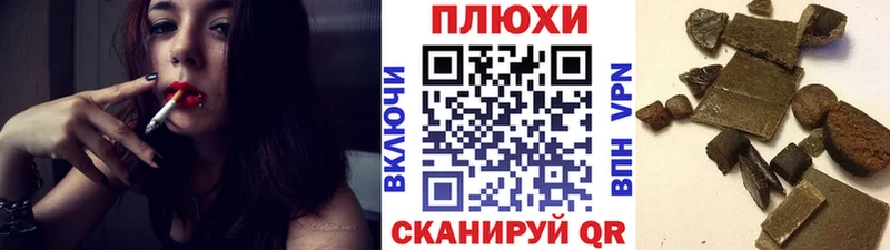 omg как войти  дарк нет формула  ГАШИШ hashish  Калач 