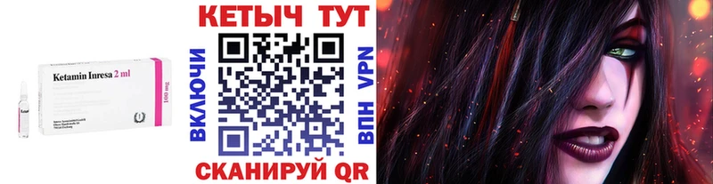 гидра ссылки  цена   Калач  Кетамин VHQ 
