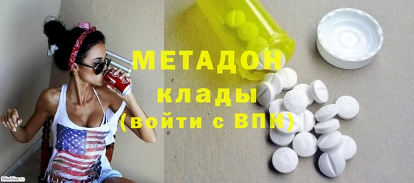 MDMA Армянск