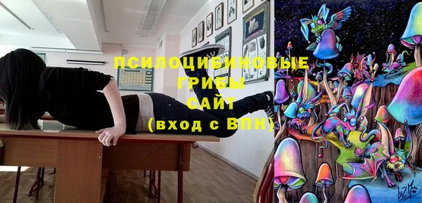 MDMA Армянск