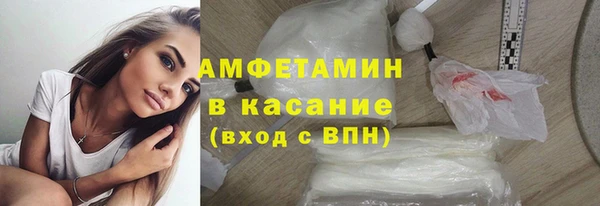 прущая мука Арсеньев