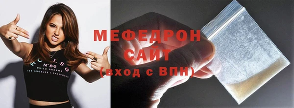 MDMA Армянск