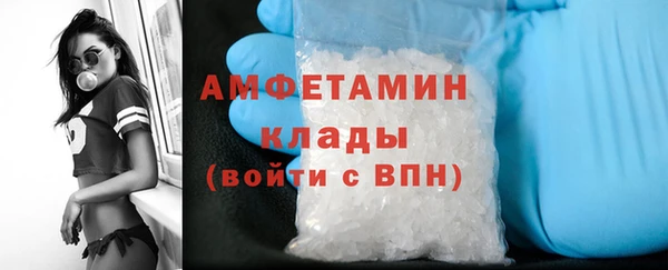 MDMA Армянск