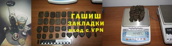 MDMA Армянск