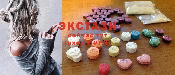 MDMA Армянск
