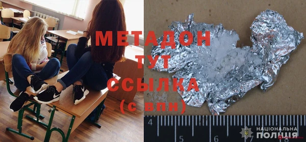 MDMA Армянск