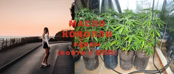 MDMA Армянск