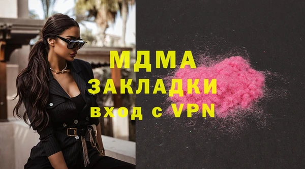 прущая мука Арсеньев