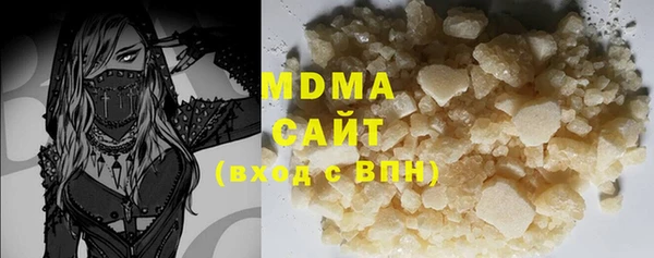 прущая мука Арсеньев