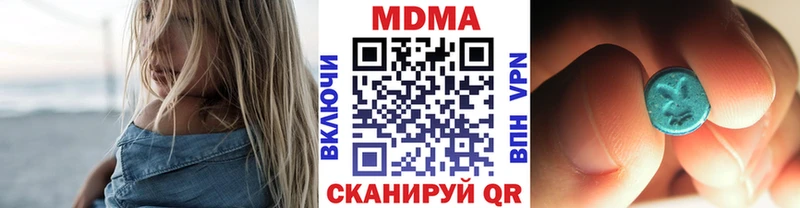 купить закладку Калач МДМА VHQ