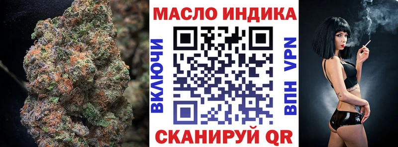 ТГК вейп  наркотики  МЕГА как зайти  Калач 